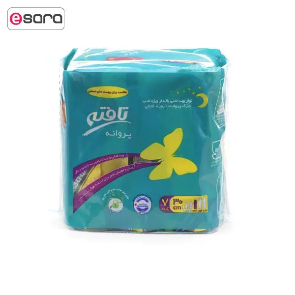 نوار بهداشتی تافته مدل Butterfly بسته 7 عددی