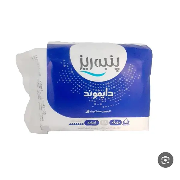 نوار بهداشتی پنبه ریز مدل دایموند سایز L خیلی نازک بسته 8 عددی