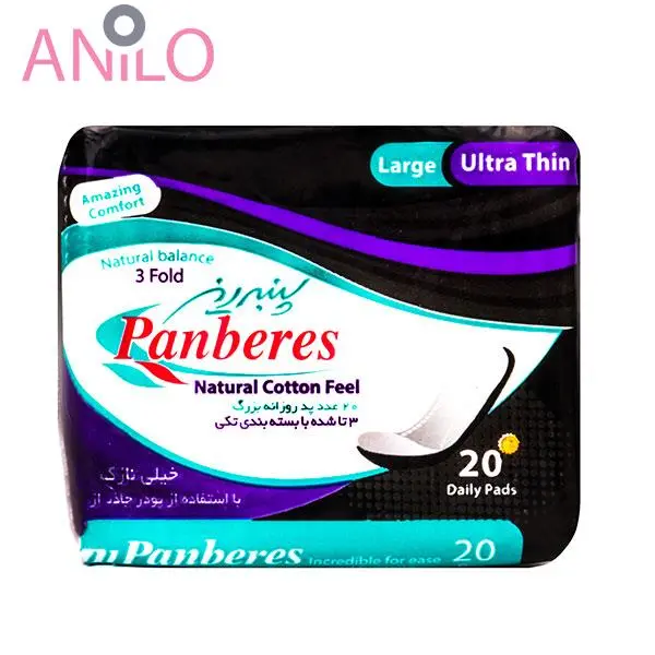 پد روزانه بزرگ Large Liner Ultra Thin بسته 20 عددی پنبه ریز