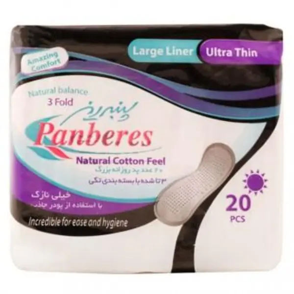 پد روزانه بزرگ Large Liner Ultra Thin بسته 20 عددی پنبه ریز