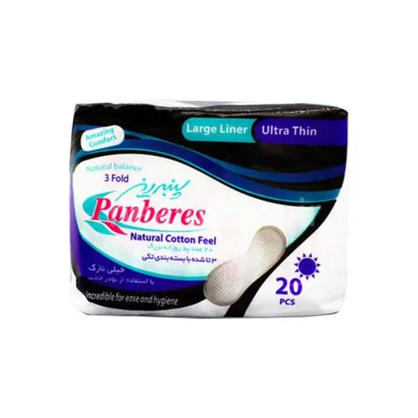 پد روزانه بزرگ Large Liner Ultra Thin بسته 20 عددی پنبه ریز