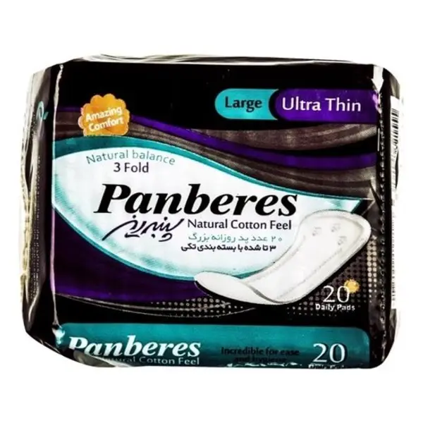 پد روزانه بزرگ Large Liner Ultra Thin بسته 20 عددی پنبه ریز