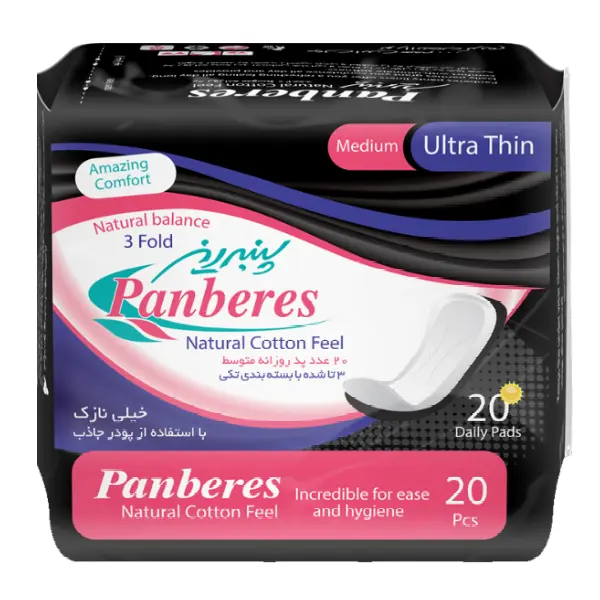 پد روزانه بزرگ Large Liner Ultra Thin بسته 20 عددی پنبه ریز