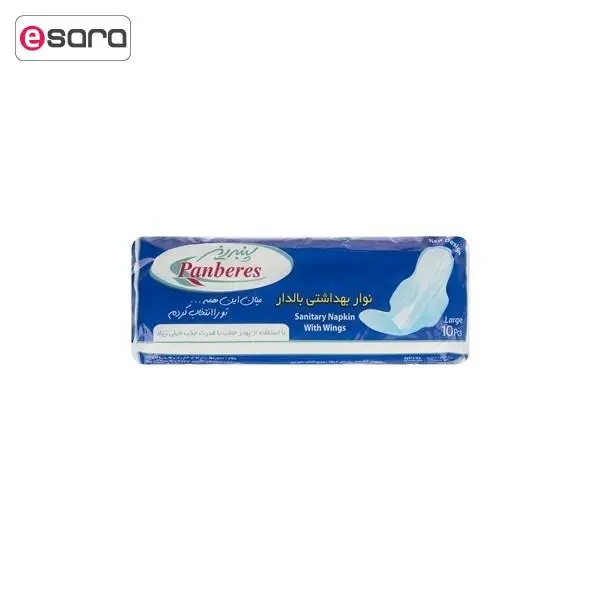 نوار بهداشتی خیلی خیلی بزرگ پنبه ریز مدل Lida بسته 10 عددی