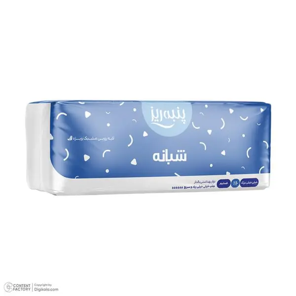 نوار بهداشتی پنبه ریز مدل Night بسته 10 عددی