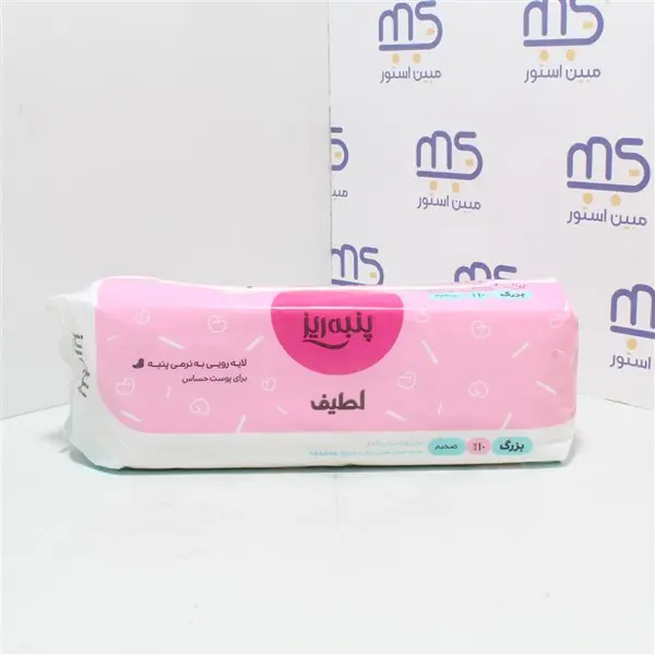 نوار بهداشتی پنبه ریز مدل Night بسته 10 عددی