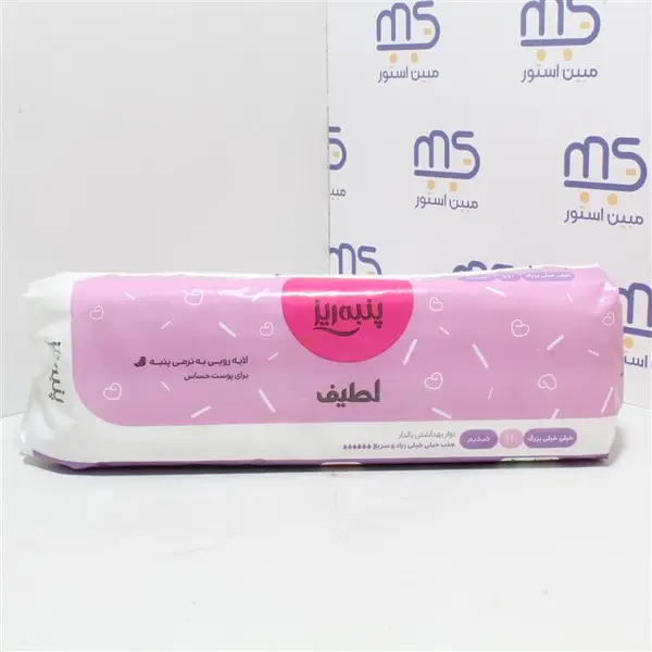 نوار بهداشتی پنبه ریز مدل Night بسته 10 عددی