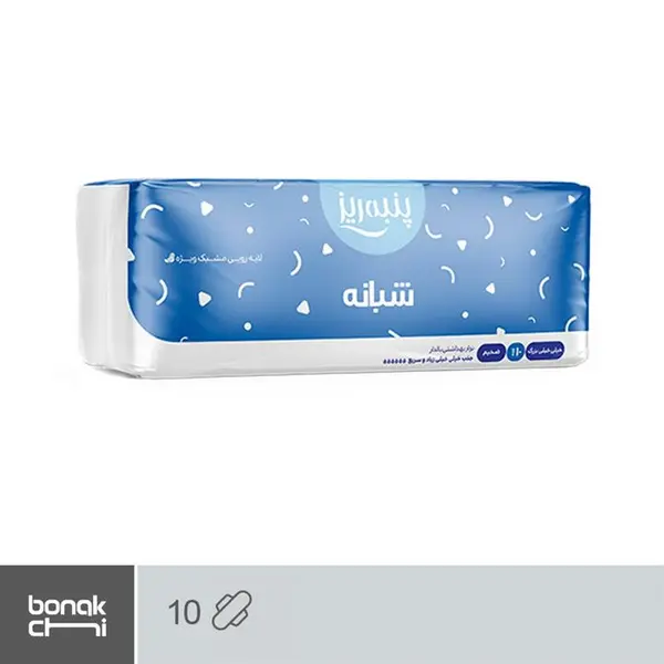 نوار بهداشتی پنبه ریز مدل Night بسته 10 عددی