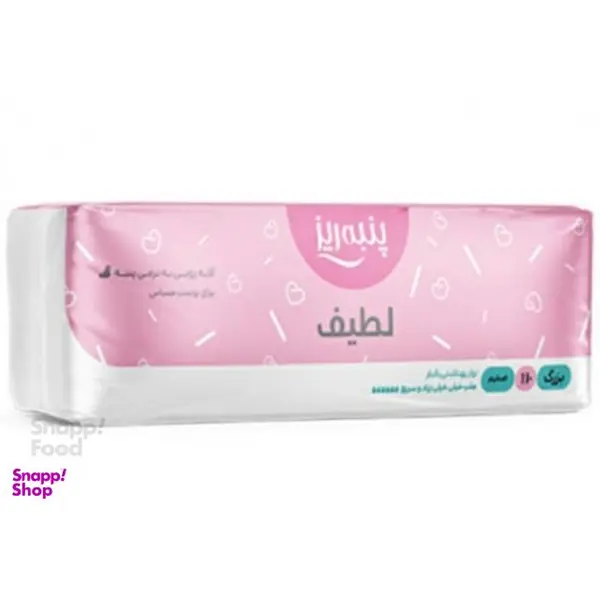 نوار بهداشتی بالدار بزرگ ضخیم پنبه ریز (Panberez) مجموعه 5 عددی