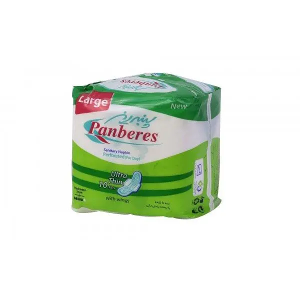 نوار بهداشتی خیلی نازک پنبه ریز مدل Perforated Film For Night بسته 10 عددی