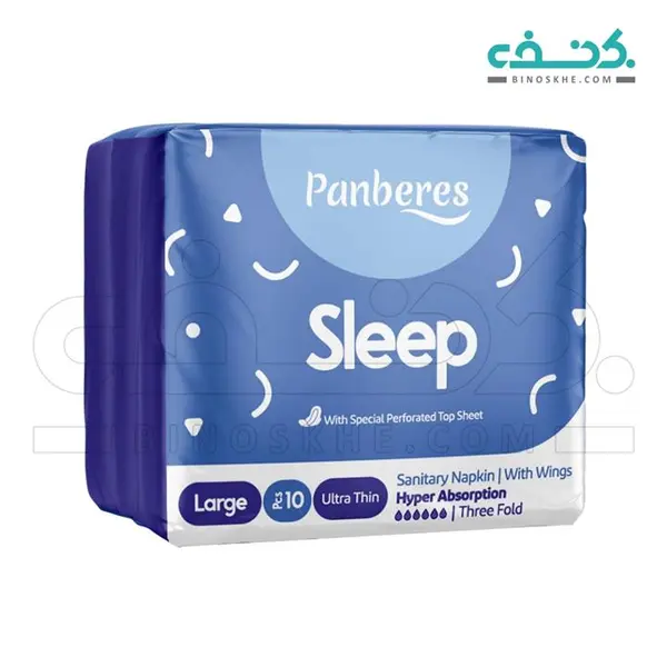 نوار بهداشتی خیلی نازک پنبه ریز مدل Perforated Film For Night بسته 10 عددی