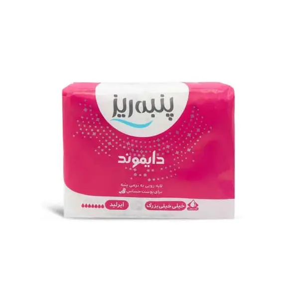 نوار بهداشتی پنبه ریز مدل دایموند سایز XXL خیلی نازک بسته 8 عددی