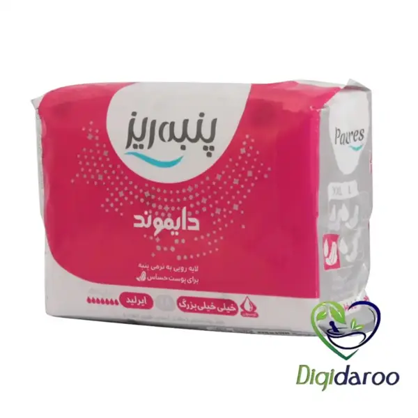 نوار بهداشتی پنبه ریز مدل دایموند سایز XXL خیلی نازک بسته 8 عددی