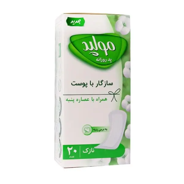 پد روزانه نازک با عصاره پنبه - مولپد