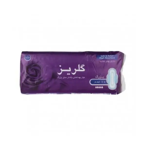 نوار بهداشتی بالدار گلریز مدل 01 بسته 10 عددی
