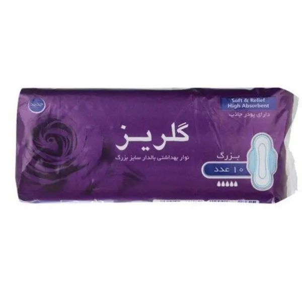 نوار بهداشتی بالدار گلریز مدل 01 بسته 10 عددی