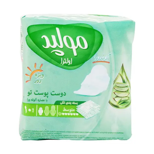 نوار بهداشتی مولپد مدل آلوئه ورا بسته 10 عددی