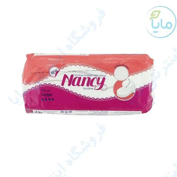 نوار بهداشتی بالدار فلاف بزرگ 10 عددی نانسی