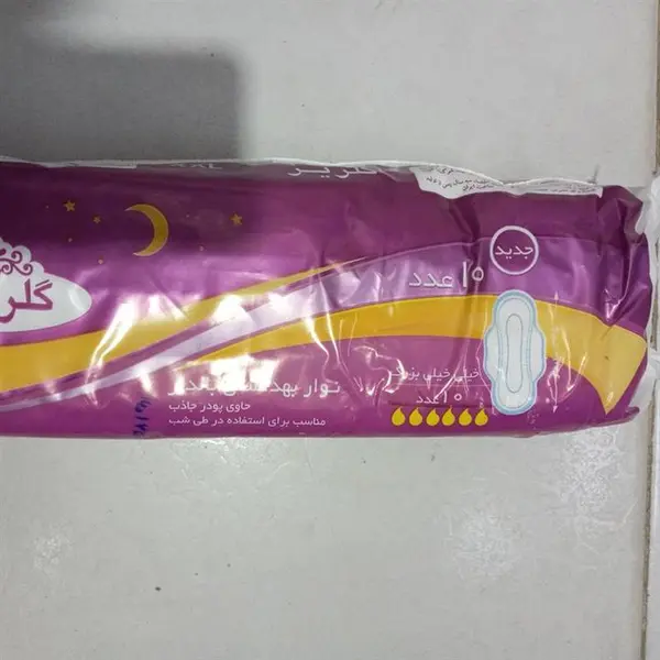 نوار بهداشتی بالدار ساده خیلی خیلی بزرگ 10 عددی جذب بالا گلریز