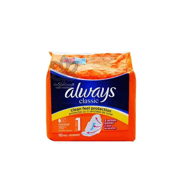 نوار بهداشتی نرمال 10عددی آلویز کلاسیک (ALWAYS)