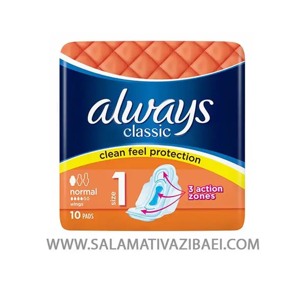نوار بهداشتی نرمال 10عددی آلویز کلاسیک (ALWAYS)
