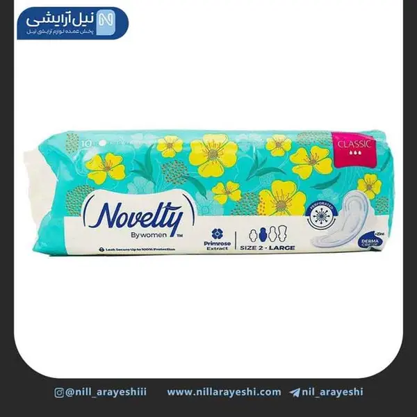 نوار بهداشتی مشبک بسیار ضخیم ویژه روز ناولتی سایز 2 بسته 10 عددی