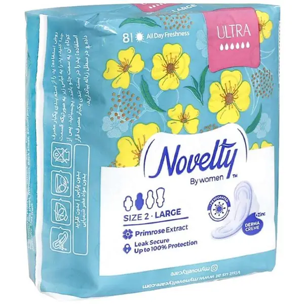 نوار کتانی ناولتی سایز 2 بزرگ ultra بسیار نازک (مسافرتی) روز 8 عددی