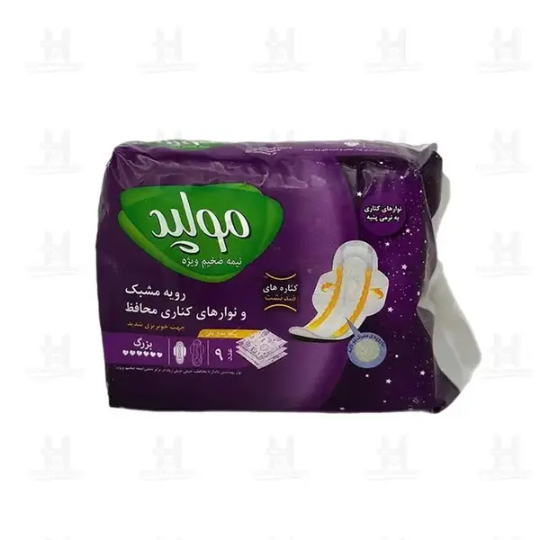 نوار بهداشتی مولپد مدل نیمه ضخیم سایز بزرگ بسته 8 عددی