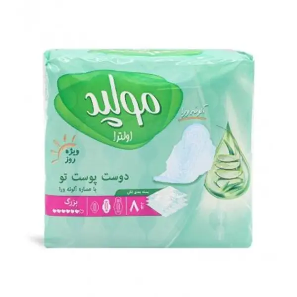 نوار بهداشتی مولپد اولترا مدل آلوئه ورا بسته 8 عددی