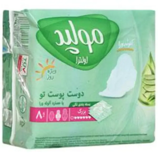 نوار بهداشتی مولپد اولترا مدل آلوئه ورا بسته 8 عددی