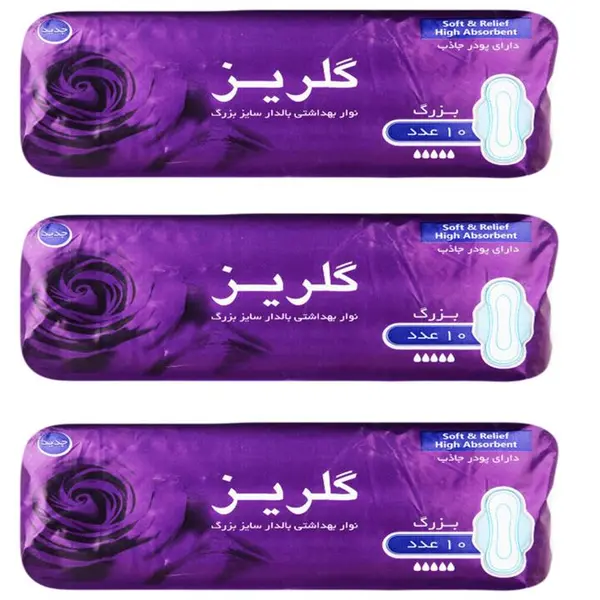 نوار بهداشتی گلریز مدل A10 سایز بزرگ مجموعه 3 عددی