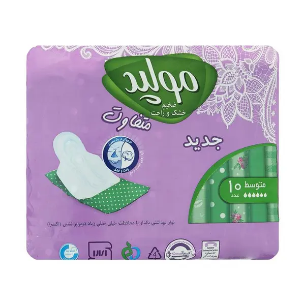 نوار بهداشتی مولپد مدل Extra Medium بسته 10 عددی - 3