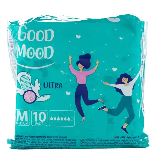 نوار بهداشتی گود مود  (good mood) اولترا متوسط با لایه رویی مشبک به نرمی پنبه