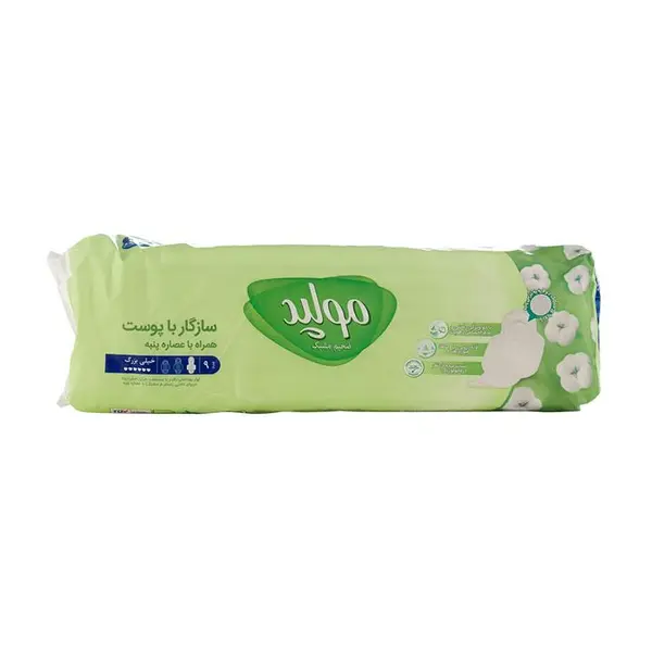 نوار بهداشتی بالدار نیمه ضخیم مشبک مولپد Molped مدل Maxi خیلی بزرگ کد 435 - بسته 9 عددی