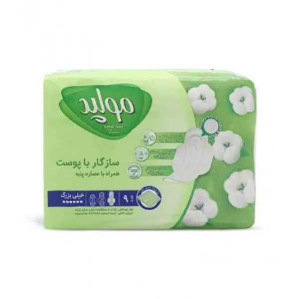 نوار بهداشتی بالدار نیمه ضخیم مشبک مولپد Molped مدل Maxi خیلی بزرگ کد 435 - بسته 9 عددی