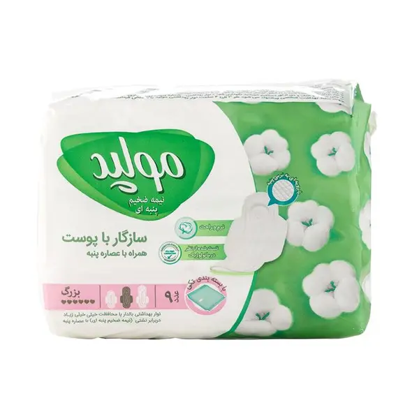 نوار بهداشتی بالدار نیمه ضخیم کتان مولپد Molped مدل Maxi Soft بزرگ کد 434 - بسته 9 عددی
