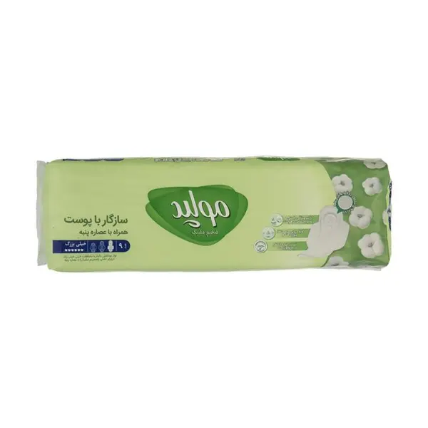 نوار بهداشتی بالدار نیمه ضخیم مشبک مولپد Molped مدل Maxi خیلی بزرگ کد 435 - بسته 9 عددی