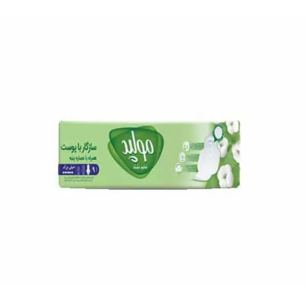نوار بهداشتی بالدار نیمه ضخیم مشبک مولپد Molped مدل Maxi خیلی بزرگ کد 435 - بسته 9 عددی