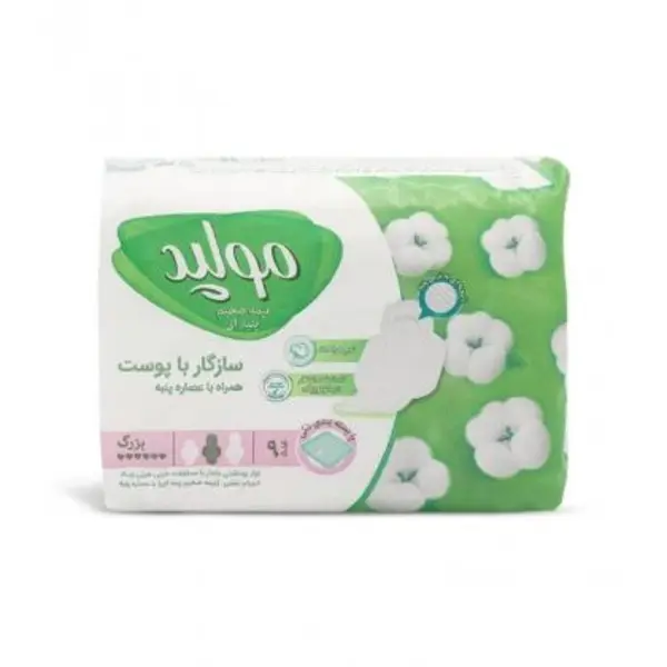 نوار بهداشتی بالدار نیمه ضخیم کتان مولپد Molped مدل Maxi Soft بزرگ کد 434 - بسته 9 عددی