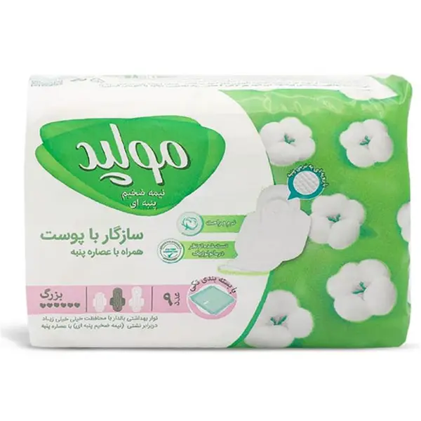 نوار بهداشتی بالدار نیمه ضخیم کتان مولپد Molped مدل Maxi Soft بزرگ کد 434 - بسته 9 عددی