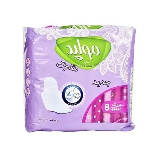 نوار بهداشتی مولپد اکسترا بسته بندی تکی (SW) بزرگ 8 عددی
