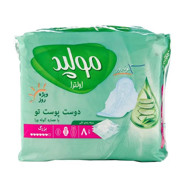 نوار بهداشتی روزانه آلوئه ورا سایز بزرگ Ultra مولپد