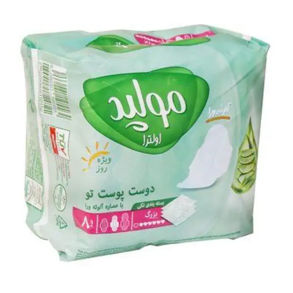 نوار بهداشتی روزانه آلوئه ورا سایز بزرگ Ultra مولپد
