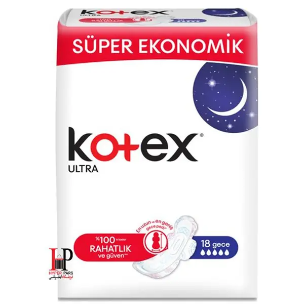 نوار بهداشتی کوتکس ویژه شب مدل ULTRA تعداد 18 عددی kotex