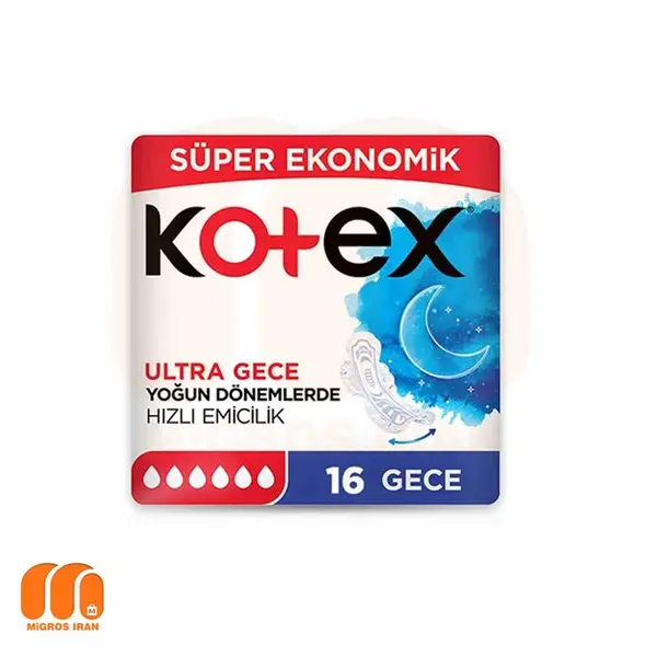 نوار بهداشتی کوتکس مدل Ultra Gece بسته 16 عددی