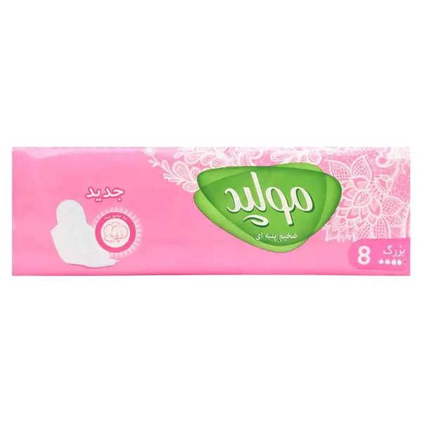 نوار بهداشتی مولپد سری Ultra مدل Large بسته 8 عددی