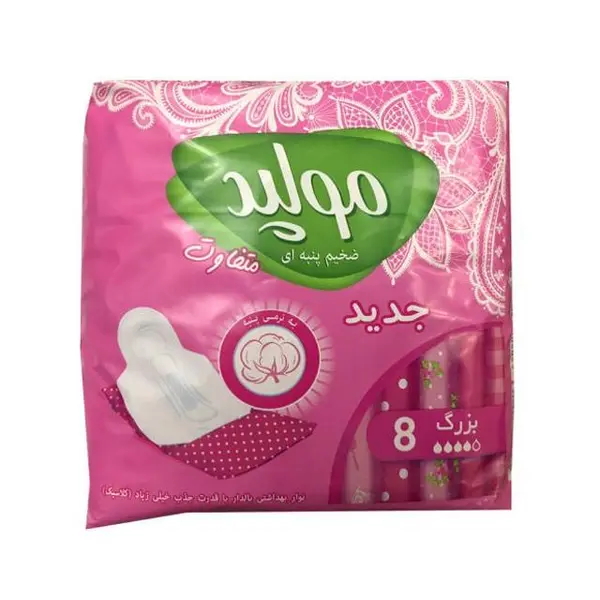 نوار بهداشتی مولپد سری Ultra مدل Large بسته 8 عددی