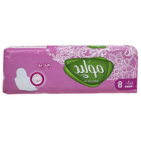 نوار بهداشتی مولپد سری Ultra مدل Large بسته 8 عددی