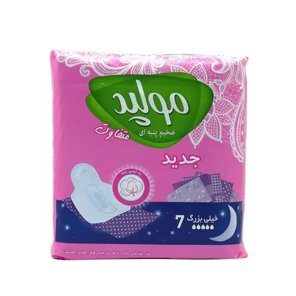 نوار بهداشتی مولپد مدل XLarg بسته 7 عددی
