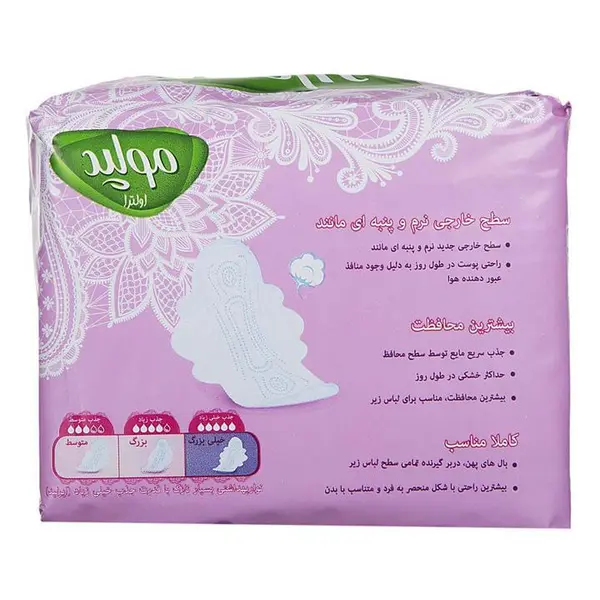 نوار بهداشتی مولپد مدل XLarg بسته 7 عددی